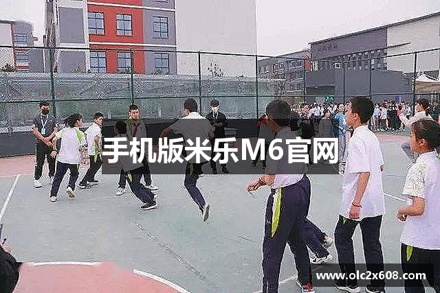 手机版米乐M6官网